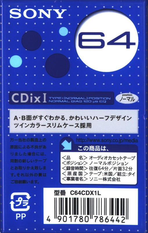 Compact Cassette Sony CDix I 64 "C64CDX1L" Type I Normal 2001 Japan