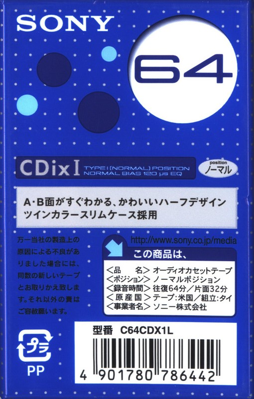 Compact Cassette: Sony  - CDix I 64