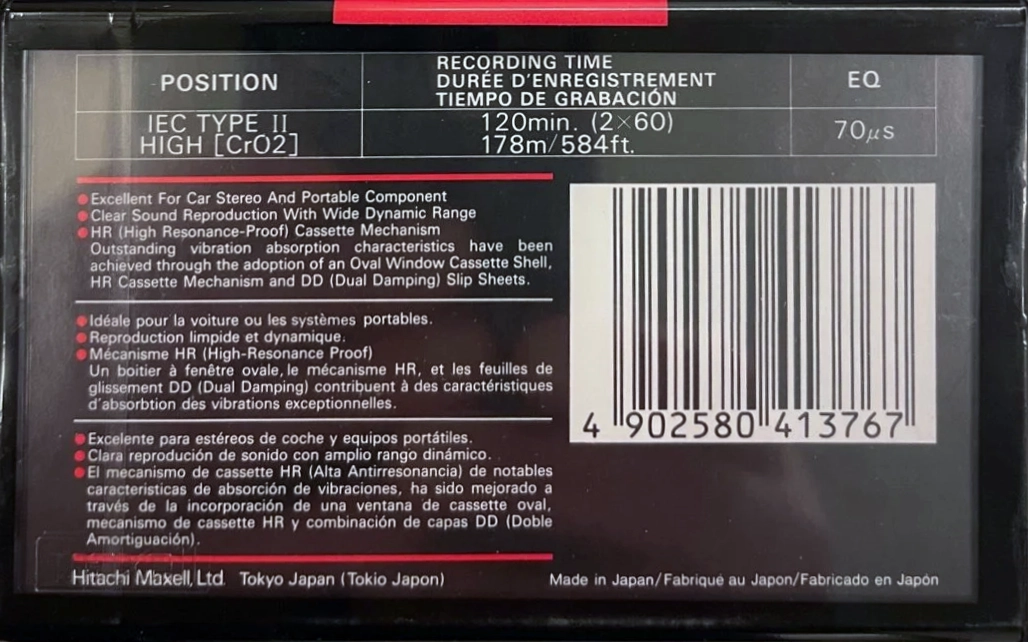 Compact Cassette Maxell UDII / UD2 120 Type II Chrome 1992 Europe