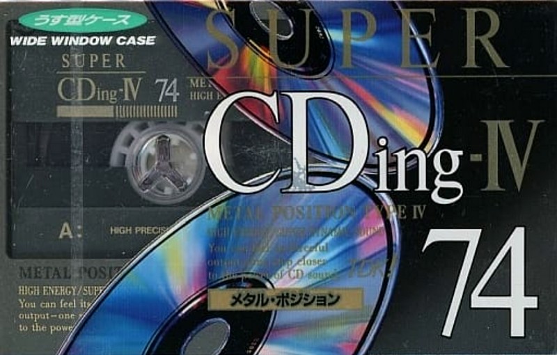 Compact Cassette: TDK  - Super CDing-IV 74