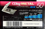 Compact Cassette TDK CDing Metal 50 "CDM-50A" Type IV Metal 1993 Japan