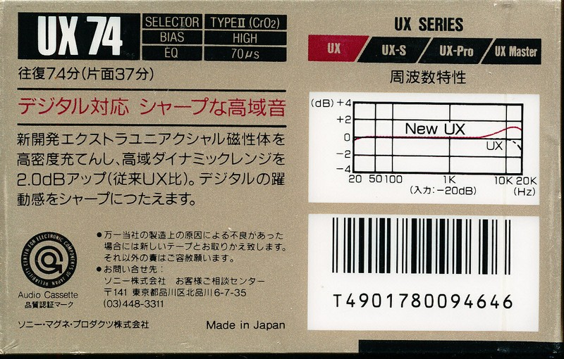 Compact Cassette Sony UX 74 Type II Chrome 1989 Japan