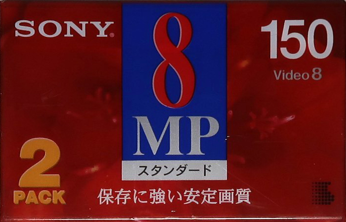 2 pack Sony MP 150 "P6-150MP" Type I Normal 1996 Japan
