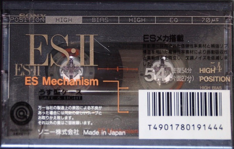 Compact Cassette: Sony  - ES-II 54