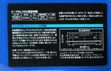 Compact Cassette Lo-D DL 90 Type I Normal 1984 Japan