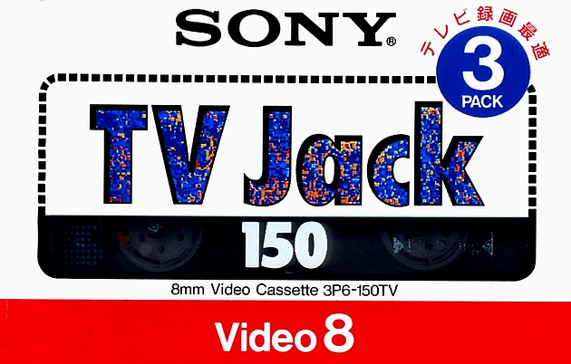 3 pack Sony MP 150 "3P6-150TV TV Jack" Type IV Metal 1992 Japan