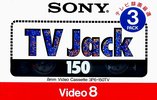 3 pack Sony MP 150 "3P6-150TV TV Jack" Type IV Metal 1992 Japan