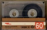 Compact Cassette Tasma MK 60-17 60 Type II Chrome 1992 Russia