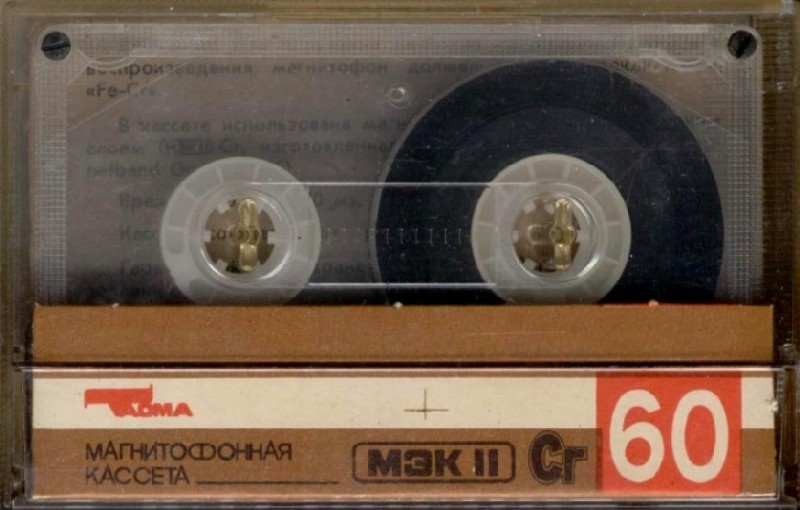 Compact Cassette: Tasma  - MK 60-17 60