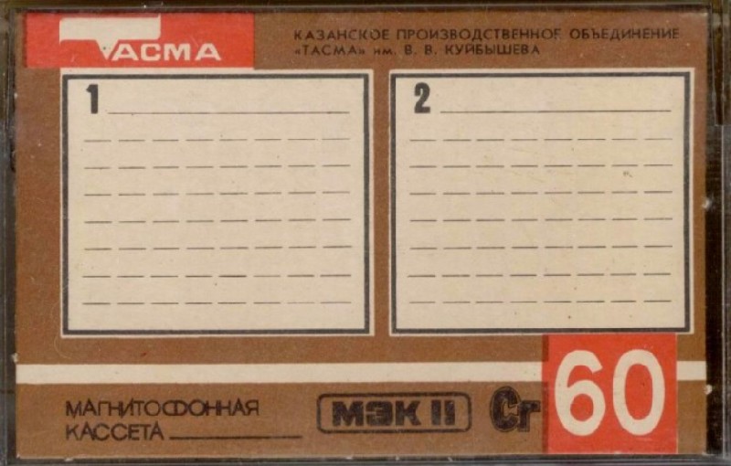 Compact Cassette: Tasma  - MK 60-17 60