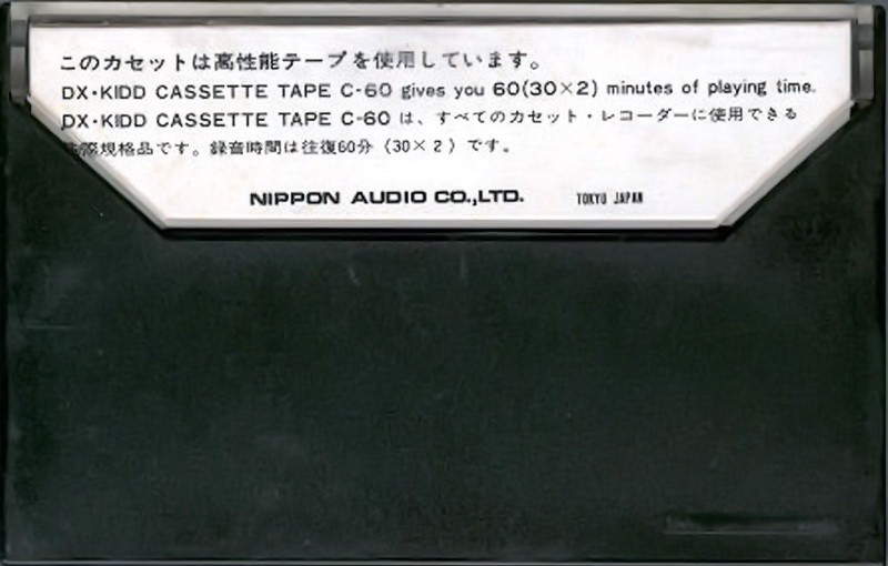 Compact Cassette: Unknown DX-KIDD -  60