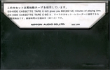 Compact Cassette DX-KIDD 60 Type I Normal 1974 Japan