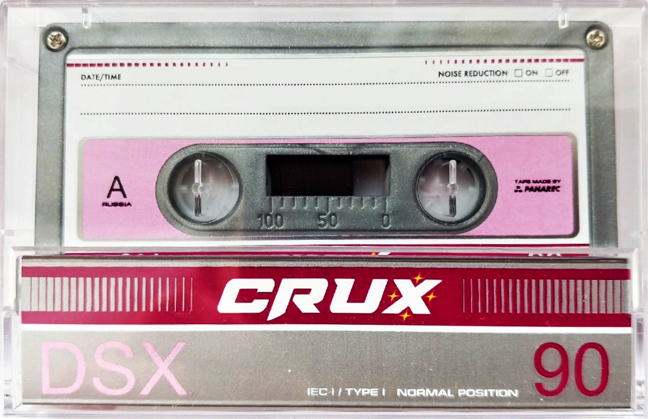 Compact Cassette CRUX DSX 90 "silver" Type I Normal 2021 Worldwide