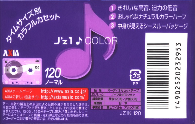 Compact Cassette: FUJI AXIA - J`z 1 Color 120