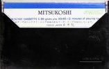Compact Cassette Mitsukoshi 90 Type I Normal 1975 Japan