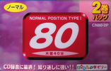 Compact Cassette Daiso AN 80 Type I Normal 2003 Japan