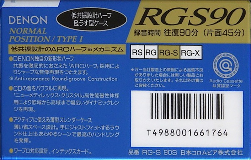 Compact Cassette Denon RG-S 90 Type I Normal 1991 Japan