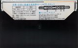 Compact Cassette Maxell LN 90 Type I Normal 1974 Japan