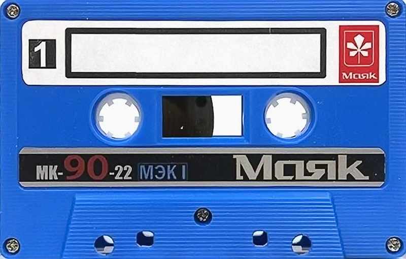 Compact Cassette Mayak 22 90 Type I Normal USSR