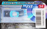 Compact Cassette AXIA J`z 2 54 "JZ2H 54" Type II Chrome 1998 Japan