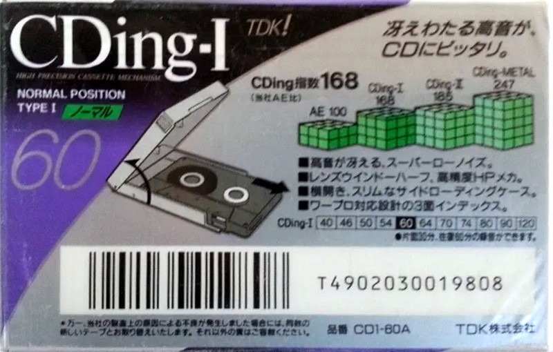 Compact Cassette TDK CDing 1 60 "CD1-60A" Type I Normal 1993 Japan