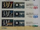Promo TDK DJ1 Disc Jack 60 "Disc Jack Cool Beat! Promo Pack" 1997 Japan