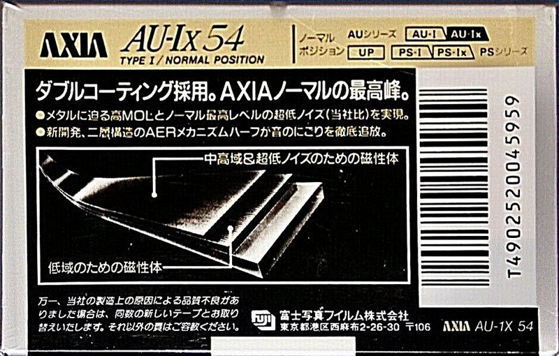 Compact Cassette AXIA AU-Ix 54 "AU-1X 54" Type I Normal 1991 Japan