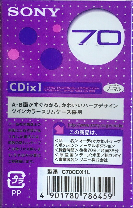 Compact Cassette: Sony  - CDix I 70