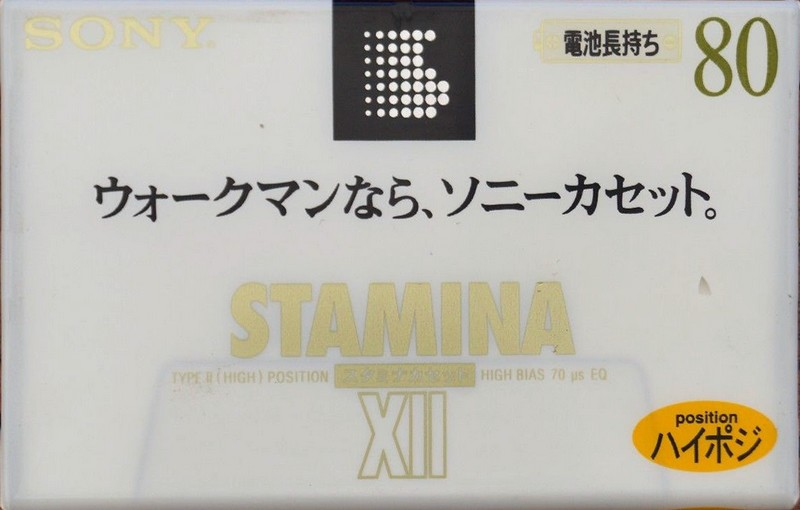 Compact Cassette Sony XII 80 "C-80X2C" Type II Chrome 1996 Japan