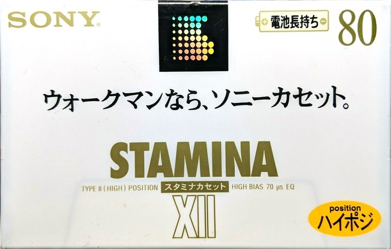 Compact Cassette: Sony  - Stamina XII 80