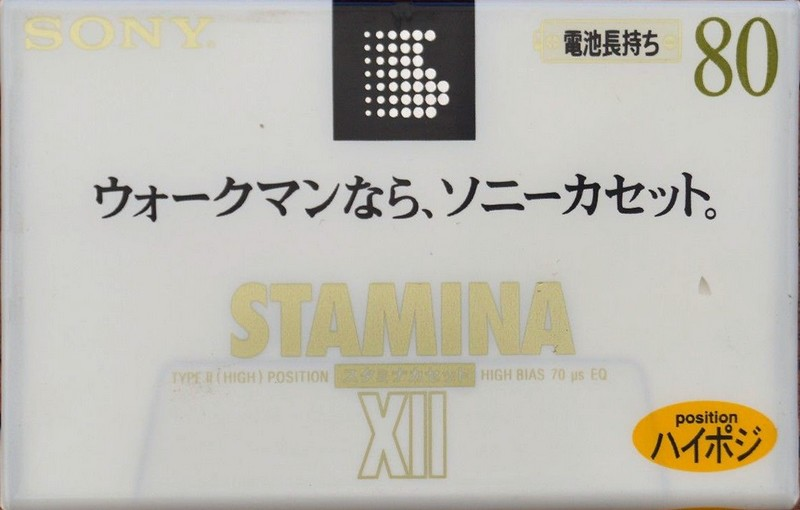 Compact Cassette: Sony  - Stamina XII 80