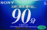 Compact Cassette Sony Basic 90 Type I Normal 2000 Japan
