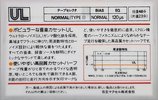 Compact Cassette Maxell UL 46 Type I Normal 1983 Japan