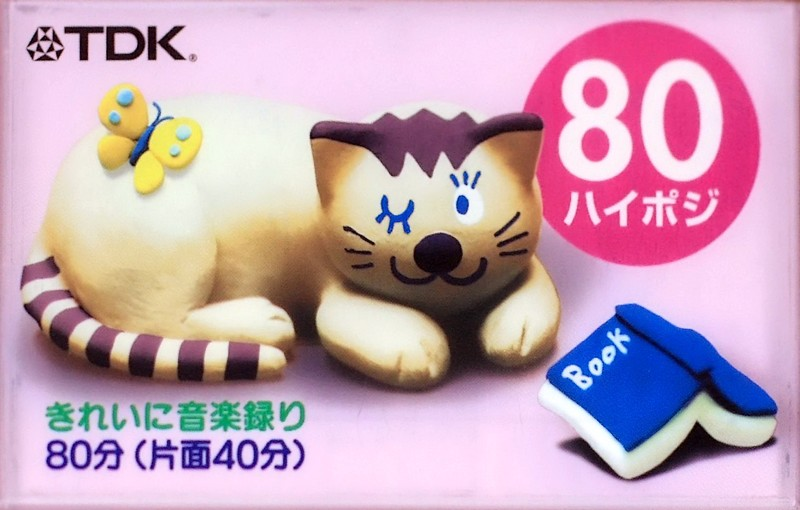 Compact Cassette: TDK  - Toys 80