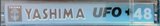 Compact Cassette Yashima UFO+ 48 Type I Normal 1979 UK