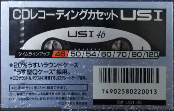 Compact Cassette Maxell US 46 "USI 46" Type I Normal 1990 Japan