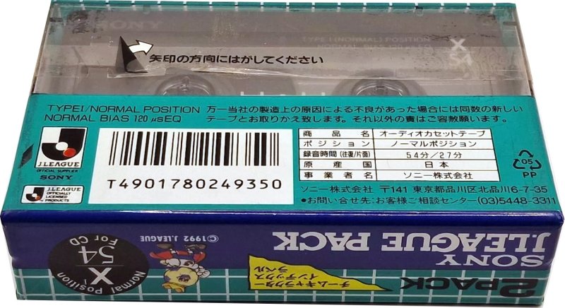 2 pack Sony XI 54 "2C-54X1JL" Type I Normal 1992 Japan