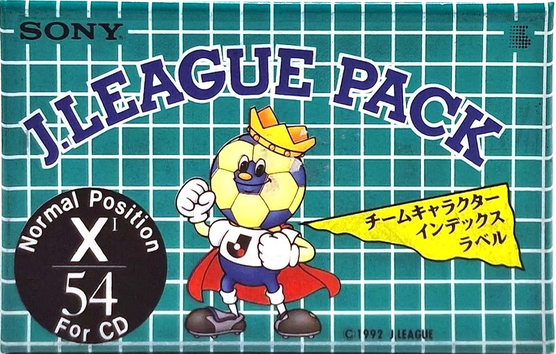 2 pack Sony XI 54 "2C-54X1JL" Type I Normal 1992 Japan