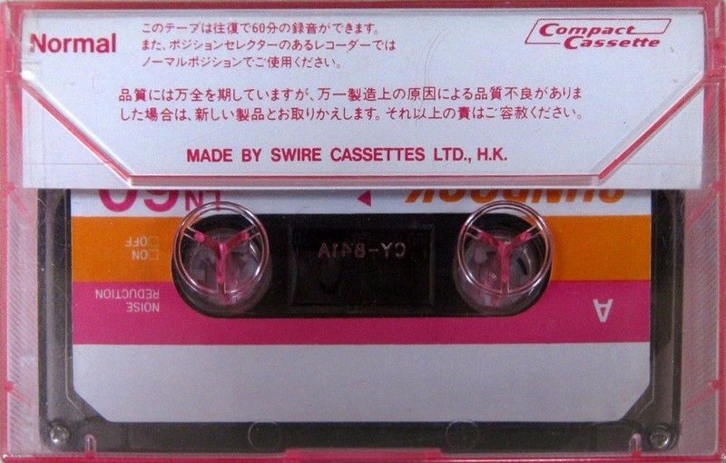 Compact Cassette Sunrock 60 Type I Normal Japan