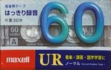 Compact Cassette Maxell UR 60 "UR-60M" Type I Normal 2017 Japan