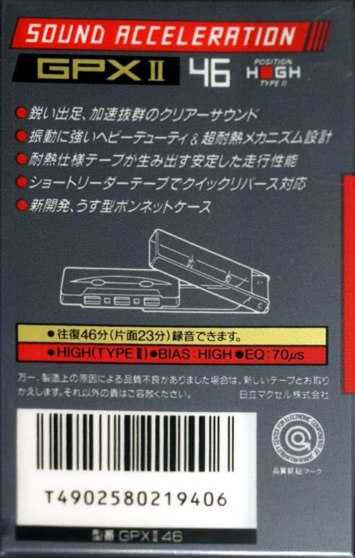 Compact Cassette Maxell GPX 46 Type II Chrome 1992 Japan