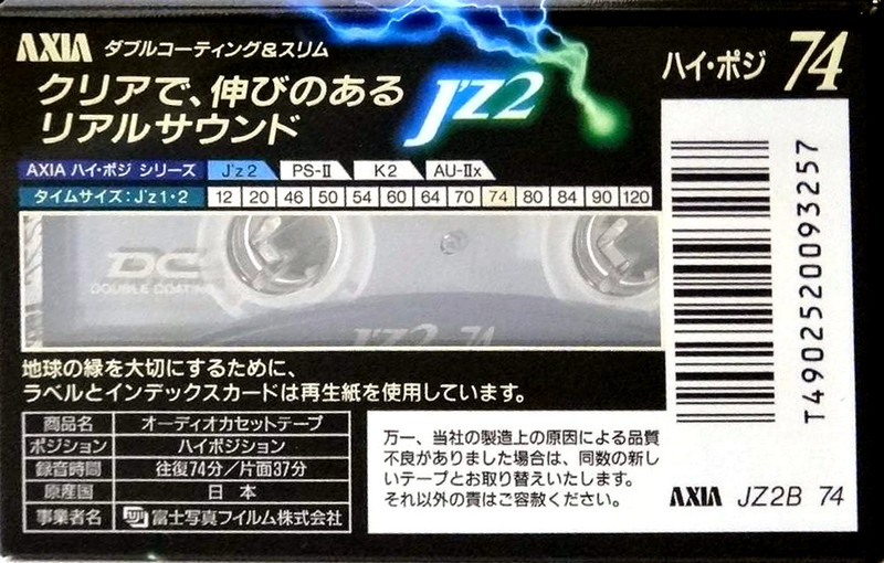 Compact Cassette: FUJI AXIA - J`z 2 74