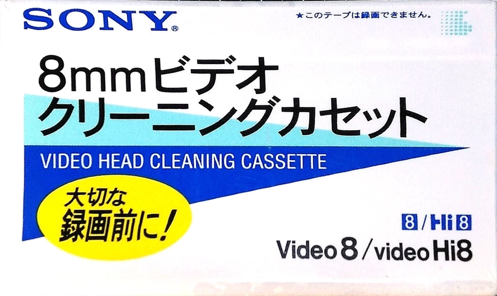 Video8, Hi8, Digital8 Sony "V8-25CLH" Cleaning Cassette 1987 Japan