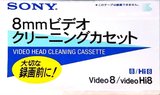 Video8, Hi8, Digital8 Sony "V8-25CLH" Cleaning Cassette 1987 Japan