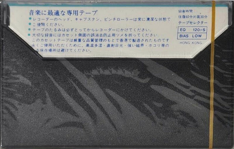 Compact Cassette River 60 Type I Normal 1976 Japan