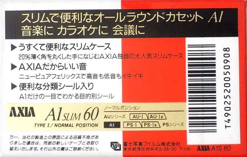 Compact Cassette AXIA A1 60 "A1S 60 Slim" Type I Normal 1991 Japan