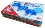 Video8, Hi8, Digital8 Scotch Cleaning Cassette 1997 Japan