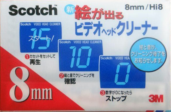 Video8, Hi8, Digital8 Scotch Cleaning Cassette 1997 Japan