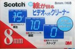 Video8, Hi8, Digital8 Scotch Cleaning Cassette 1997 Japan
