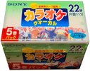5 pack Sony 22 "KOA Miyoko Iwasaki" Type I Normal 1997 Japan